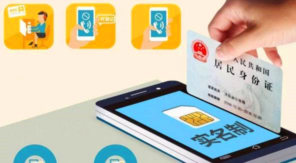 個人短信平臺實名認(rèn)證流程